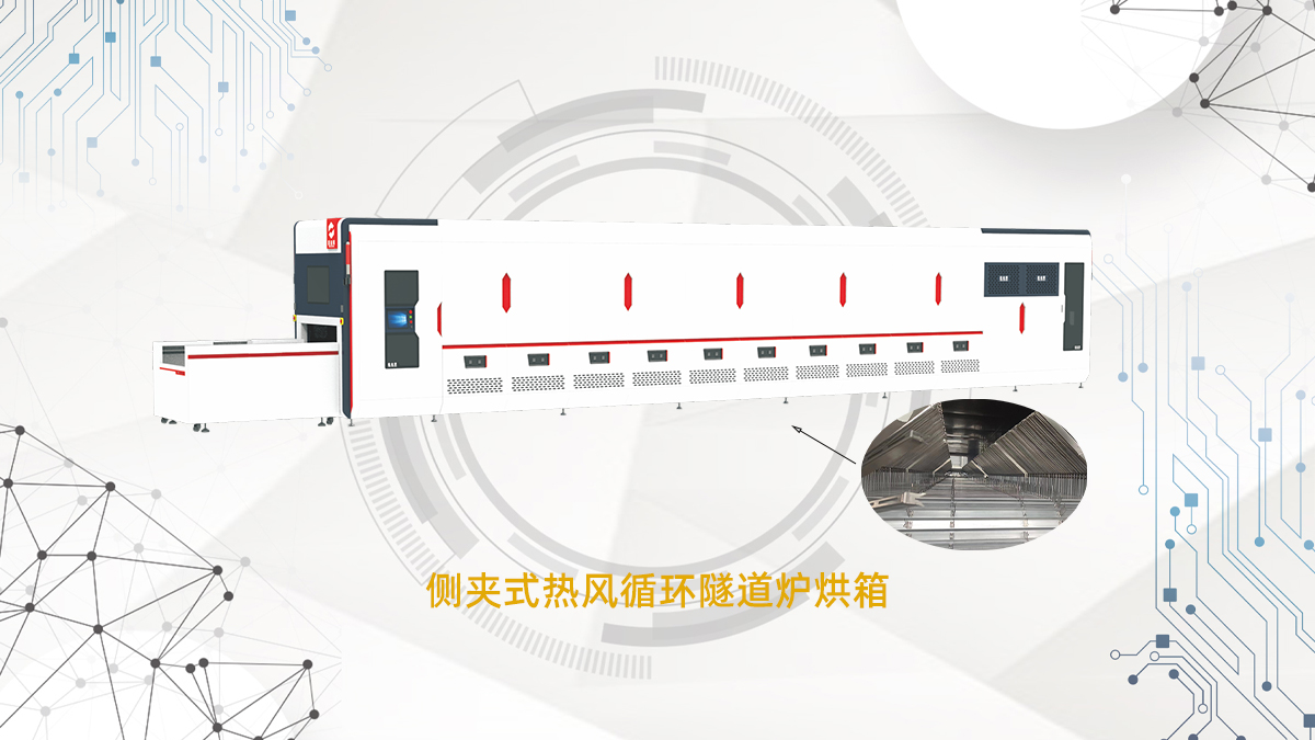 深圳市鑫金暉節能設備有限公司再攬新專利，隧道爐烘干線烤箱技術再升級